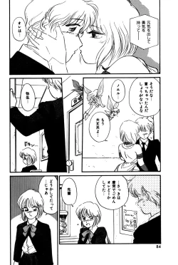 Page 87 of Raspberry & Strawberry