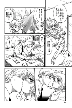 Page 89 of Raspberry & Strawberry