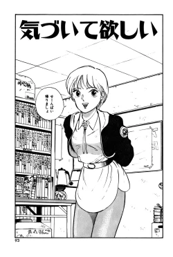 Page 96 of Raspberry & Strawberry