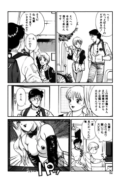 Page 97 of Raspberry & Strawberry