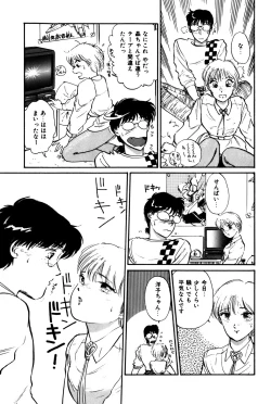 Page 98 of Raspberry & Strawberry