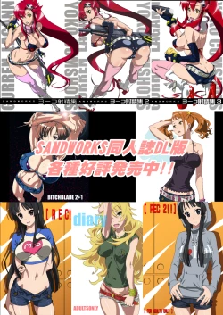 Page 27 of Mabinogion wo Te ni Ireta no de Morisummer to H ga Shitai!