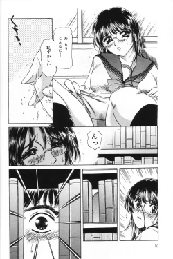 Page 10 of Shasei Kyouiku