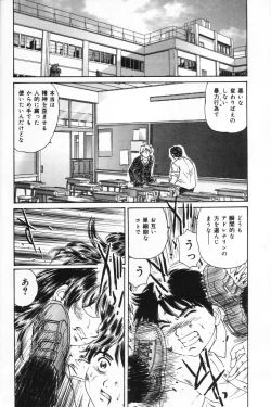 Page 114 of Shasei Kyouiku