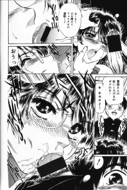 Page 128 of Shasei Kyouiku