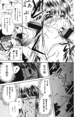 Page 155 of Shasei Kyouiku