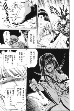 Page 165 of Shasei Kyouiku