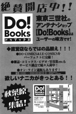 Page 168 of Shasei Kyouiku