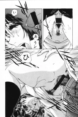 Page 16 of Shasei Kyouiku