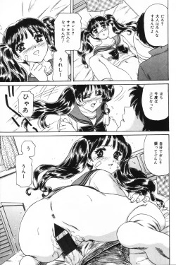 Page 53 of Shasei Kyouiku