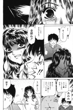 Page 58 of Shasei Kyouiku