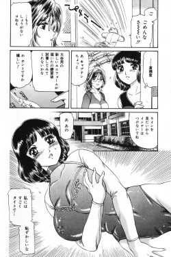 Page 62 of Shasei Kyouiku