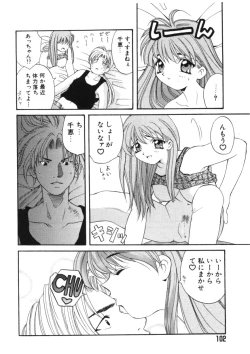 Page 102 of Toukon! Sport Shoujo
