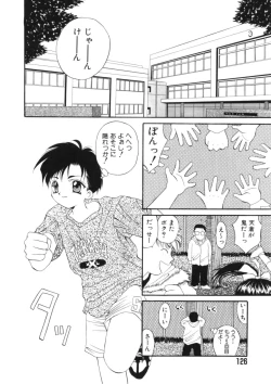 Page 126 of Toukon! Sport Shoujo