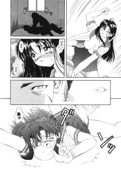 Page 18 of Toukon! Sport Shoujo