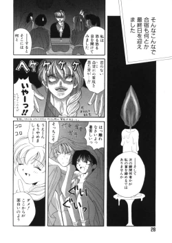 Page 28 of Toukon! Sport Shoujo