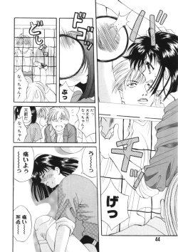 Page 44 of Toukon! Sport Shoujo