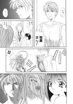 Page 55 of Toukon! Sport Shoujo