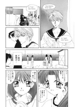 Page 58 of Toukon! Sport Shoujo