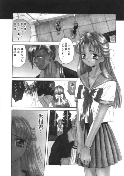 Page 5 of Toukon! Sport Shoujo