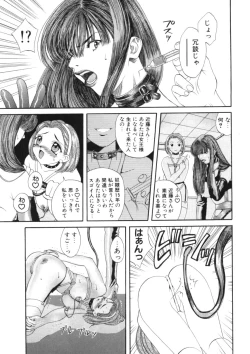 Page 63 of Toukon! Sport Shoujo