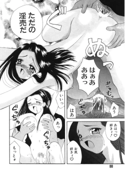 Page 88 of Toukon! Sport Shoujo