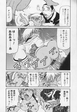 Page 14 of VERY SWEET PORTION