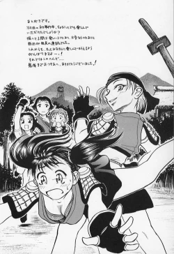 Page 172 of VERY SWEET PORTION