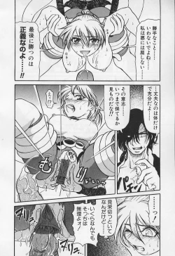 Page 32 of VERY SWEET PORTION