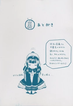 Page 4 of VERY SWEET PORTION