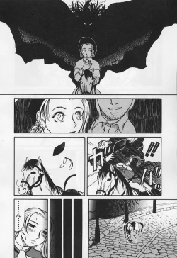 Page 76 of VERY SWEET PORTION