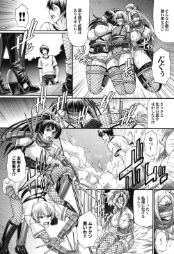 Page 138 of Oshikake Riot