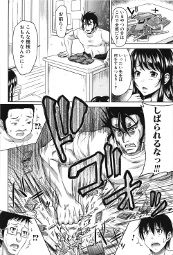 Page 100 of HSei no Kyoushitsu-