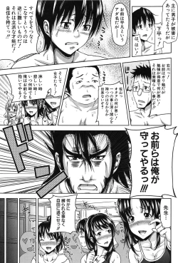 Page 101 of HSei no Kyoushitsu-