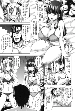 Page 111 of HSei no Kyoushitsu-