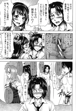 Page 137 of HSei no Kyoushitsu-