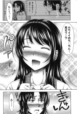 Page 138 of HSei no Kyoushitsu-