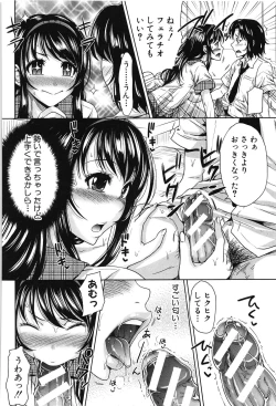 Page 140 of HSei no Kyoushitsu-