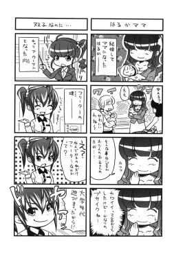 Page 232 of HSei no Kyoushitsu-