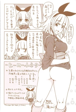 Page 238 of HSei no Kyoushitsu-