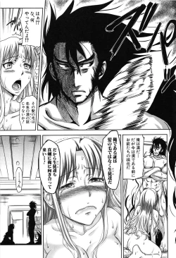 Page 35 of HSei no Kyoushitsu-