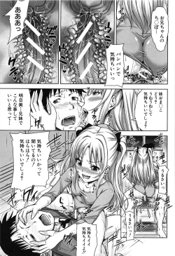 Page 43 of HSei no Kyoushitsu-