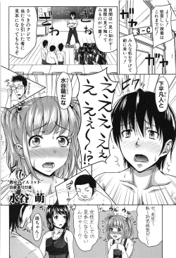 Page 78 of HSei no Kyoushitsu-