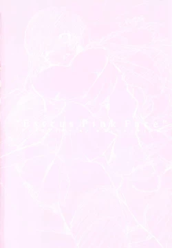 Page 100 of Momoiro Hatsujou Face