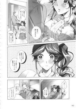 Page 108 of Momoiro Hatsujou Face