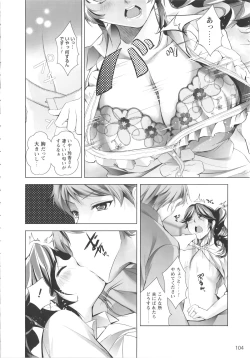 Page 110 of Momoiro Hatsujou Face