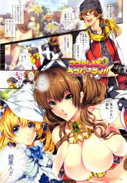 Page 11 of Momoiro Hatsujou Face