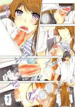 Page 163 of Momoiro Hatsujou Face