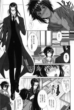 Page 45 of Boku wa Kanojo no Marmot!