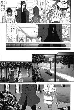 Page 57 of Boku wa Kanojo no Marmot!